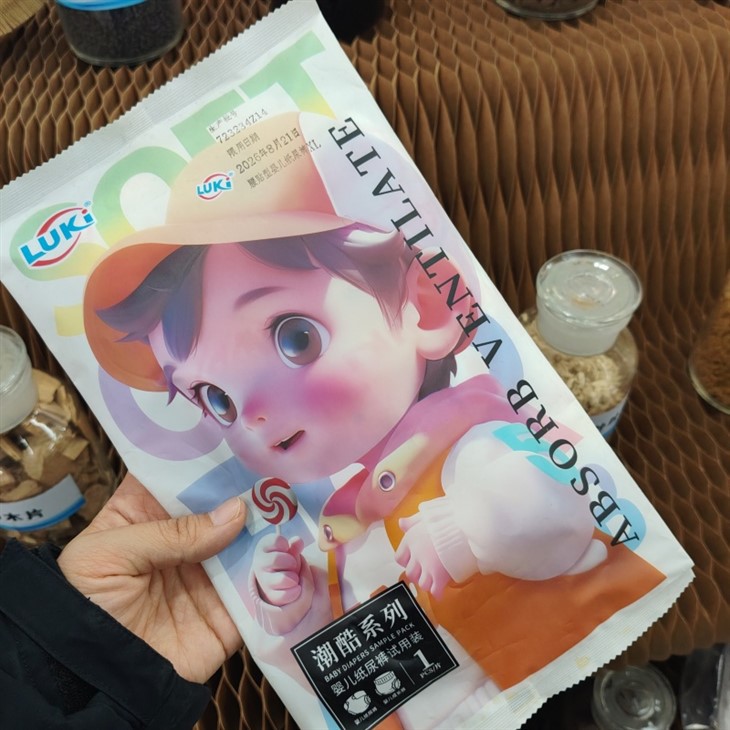 Biodegradable Fluff Pulp for Baby Diapers