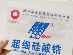 Elastic Kraft Paper For Cement Bag Packaging price