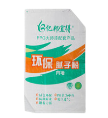 Extensible Kraft Paper For Cement Packaging manufacturers