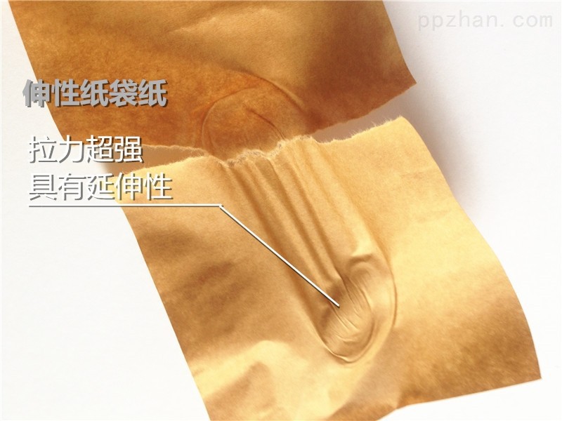 Extensible Kraft Paper For PCC Packaging suppliers