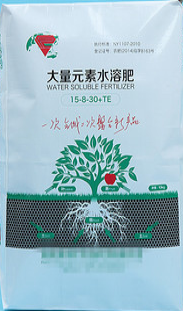 High-strength Sack Kraft Paper For Fertilizers Packaging best