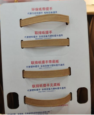 Kraft Paper For Milk Carton Handles best